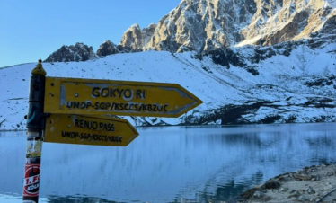 Everst Base Camp (EBC)